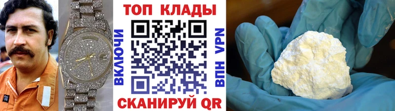 Купить Каннабис  МЕТАМФЕТАМИН  Альфа ПВП  ГАШ  COCAIN  Меф мяу мяу  Мариинский Посад