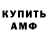 Кетамин VHQ Polina Bogomolova