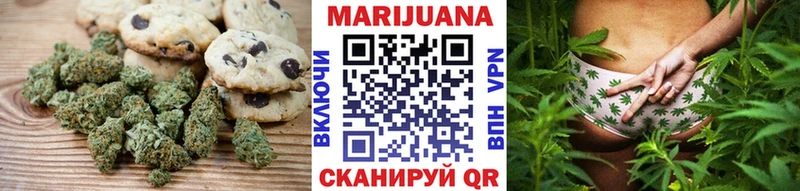 Купить где  Мариинский Посад  Cannafood конопля 