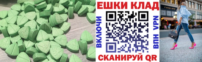 Купить где  Мариинский Посад  Ecstasy 99% 