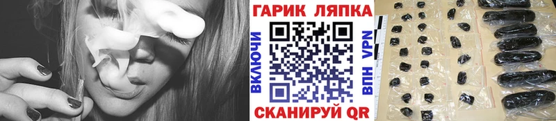 Купить где  Мариинский Посад  Гашиш хэш 
