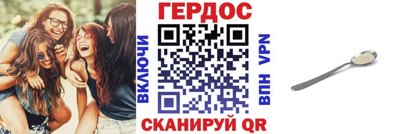 Героин афганец  Купить  Мариинский Посад 