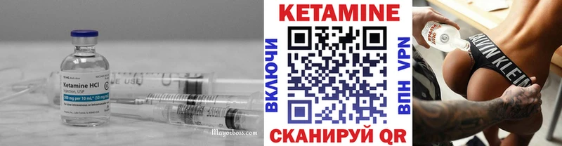 КЕТАМИН VHQ  Купить где  Мариинский Посад 