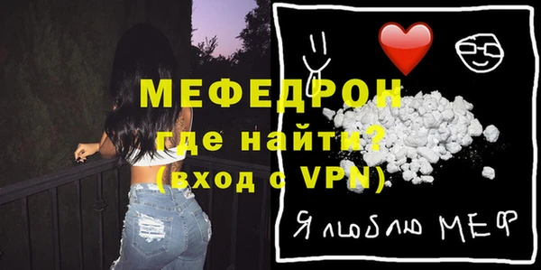 меф Корсаков