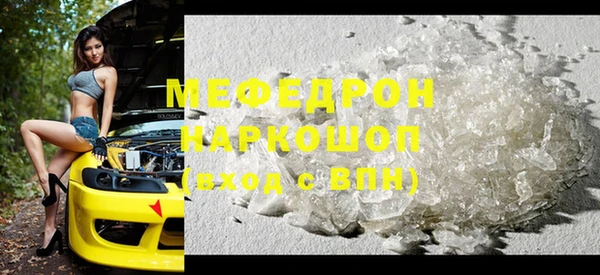 меф Корсаков