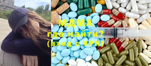 меф Корсаков