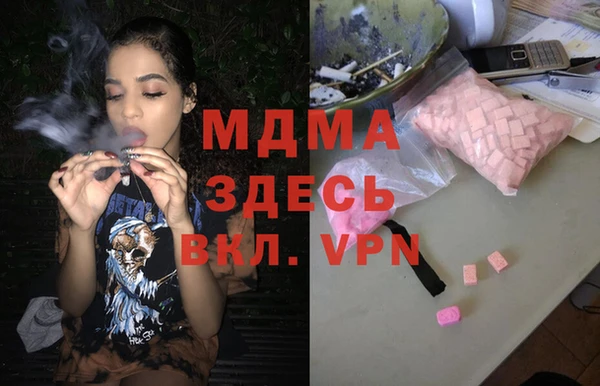 бошки Костерёво