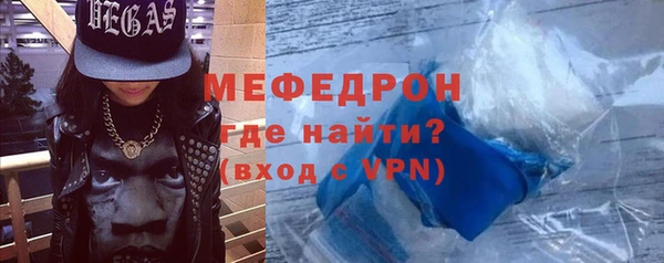 меф Корсаков