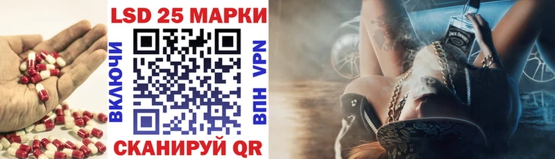 ЛСД экстази ecstasy  Купить закладки  Мариинский Посад 