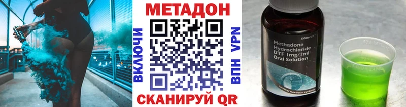 Купить  Мариинский Посад  МЕТАДОН кристалл 