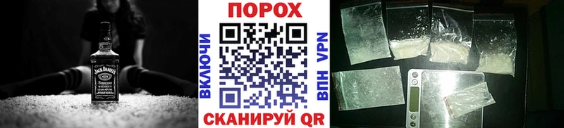 Метамфетамин пудра  Купить  Мариинский Посад 