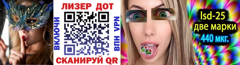 Купить  Мариинский Посад  Марки N-bome 1500мкг 
