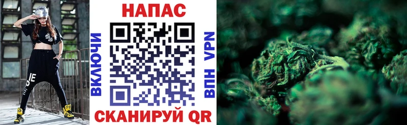 Каннабис семена  Купить  Мариинский Посад 